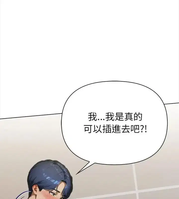 第7話