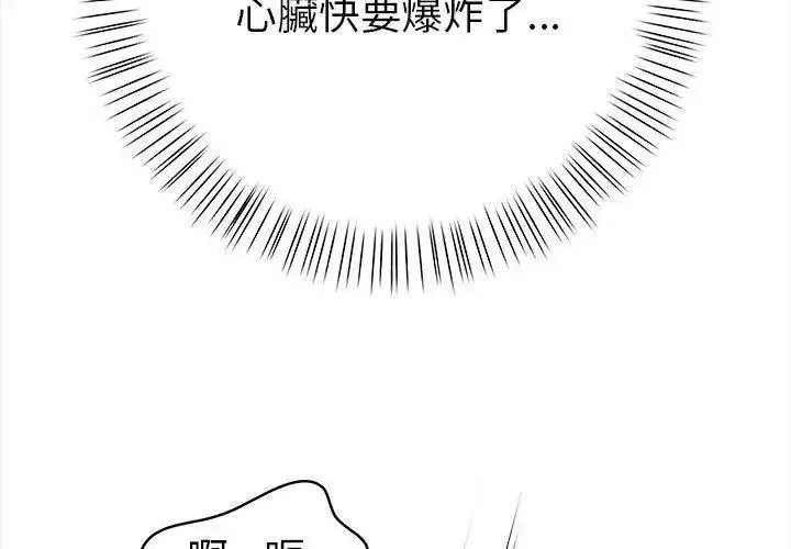 第7話