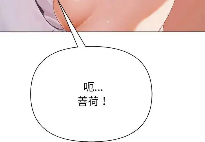 第7話