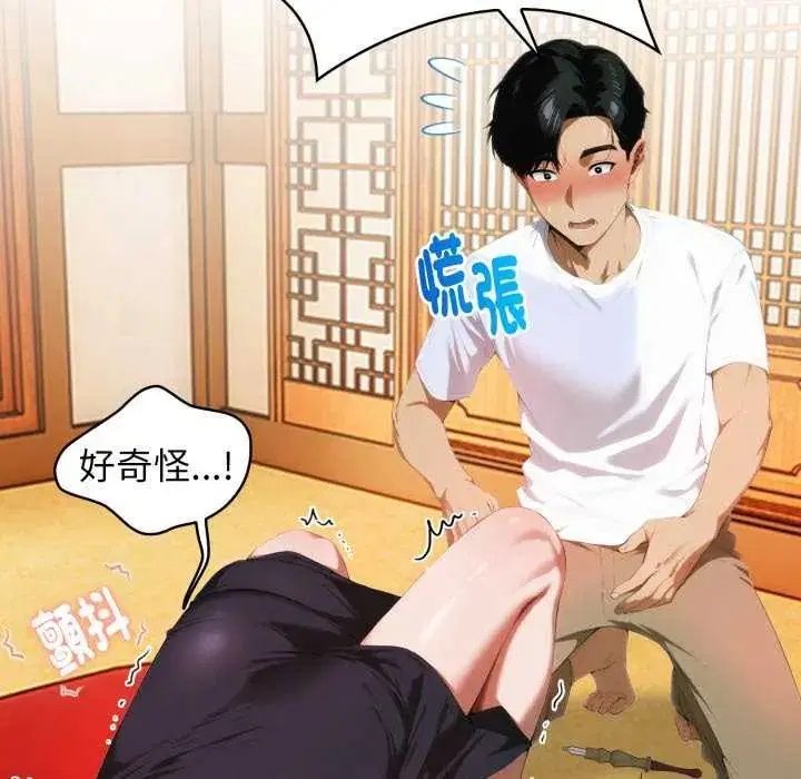 第8話