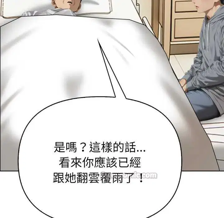第8話