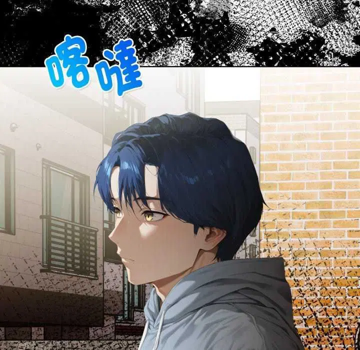 第8話