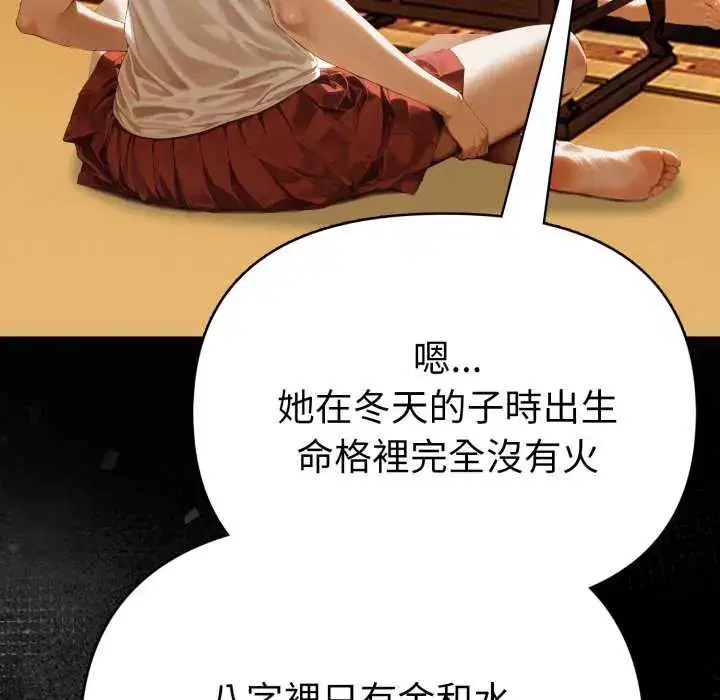 第9話