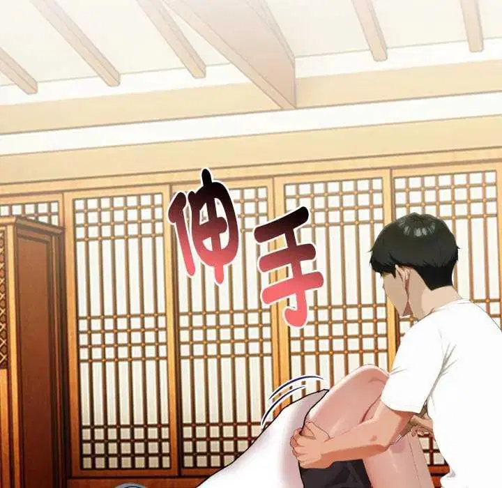第9話