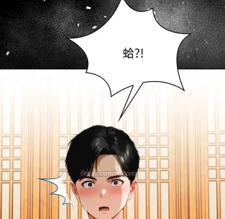 第9話