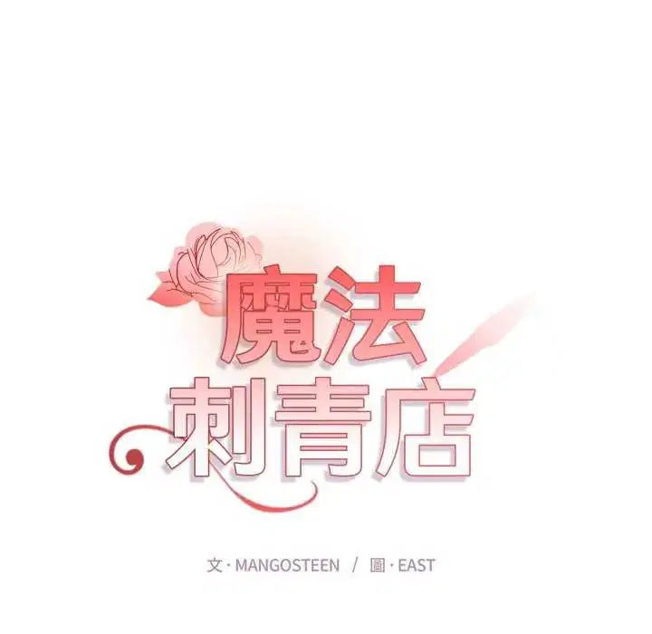第9話