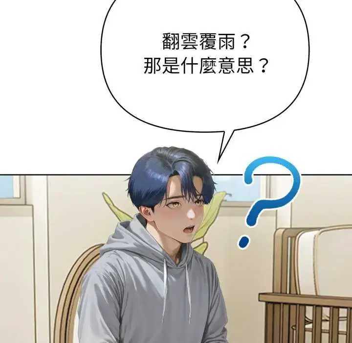 第9話