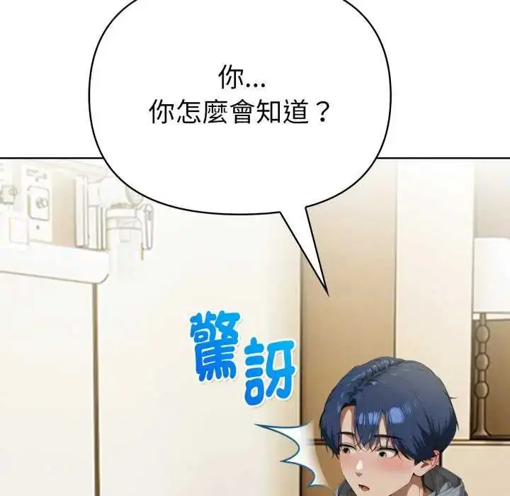 第9話