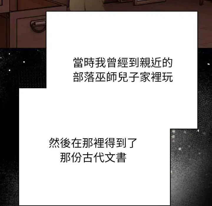 第9話