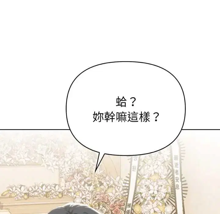 第10話