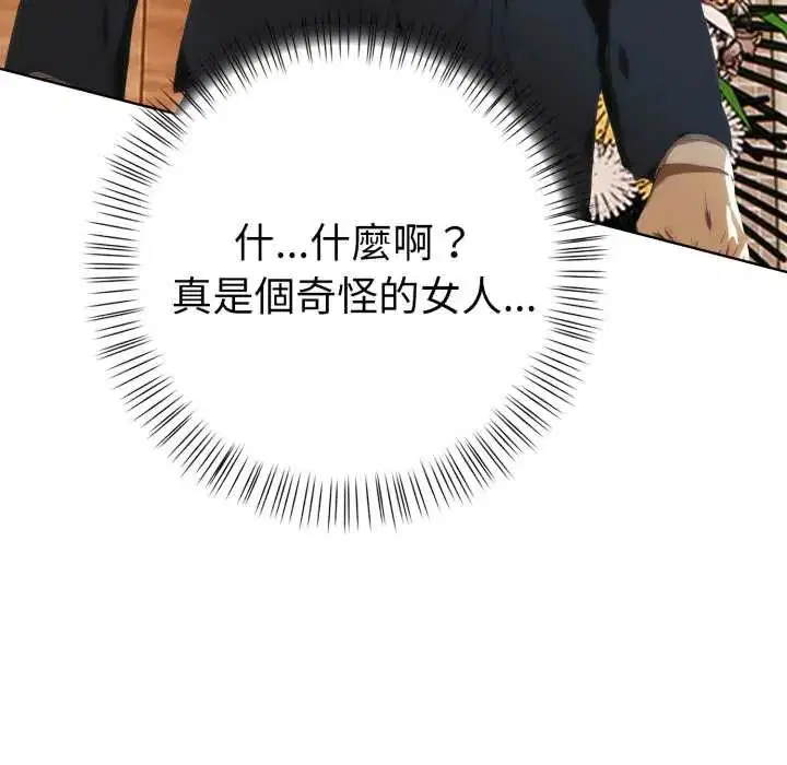 第10話