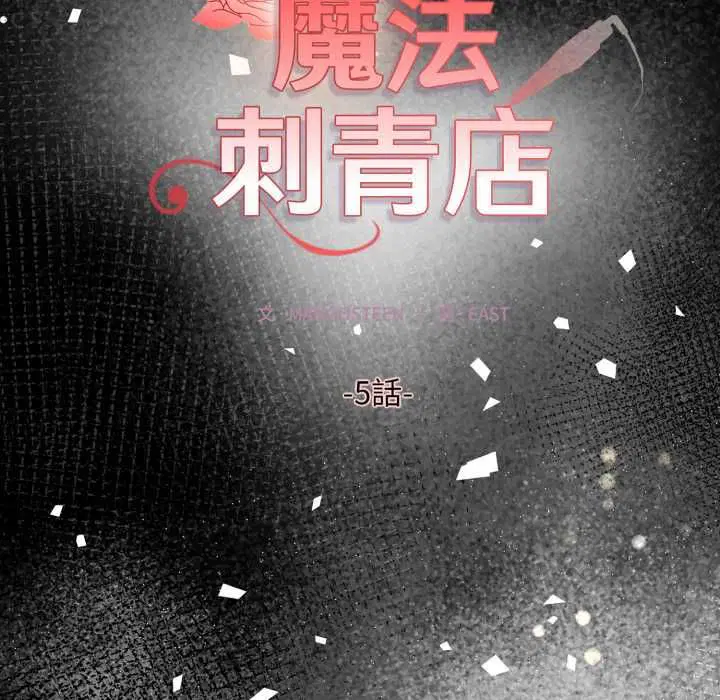 第10話