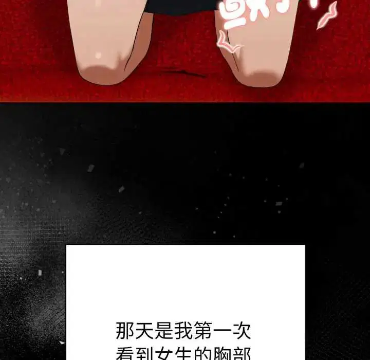 第10話