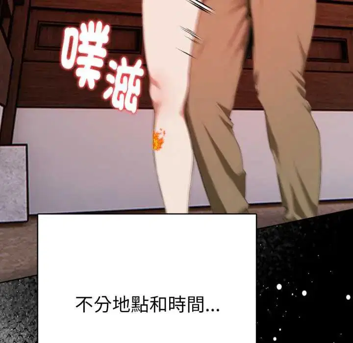 第10話