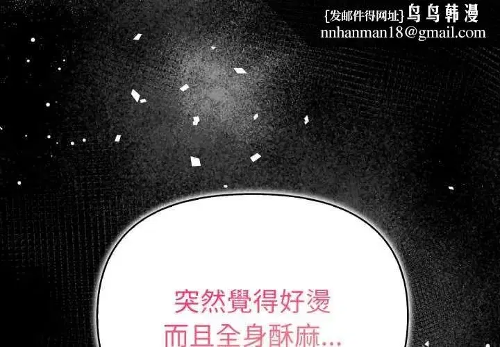 第11話