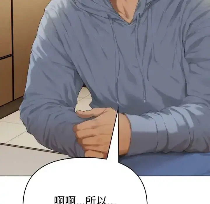 第11話