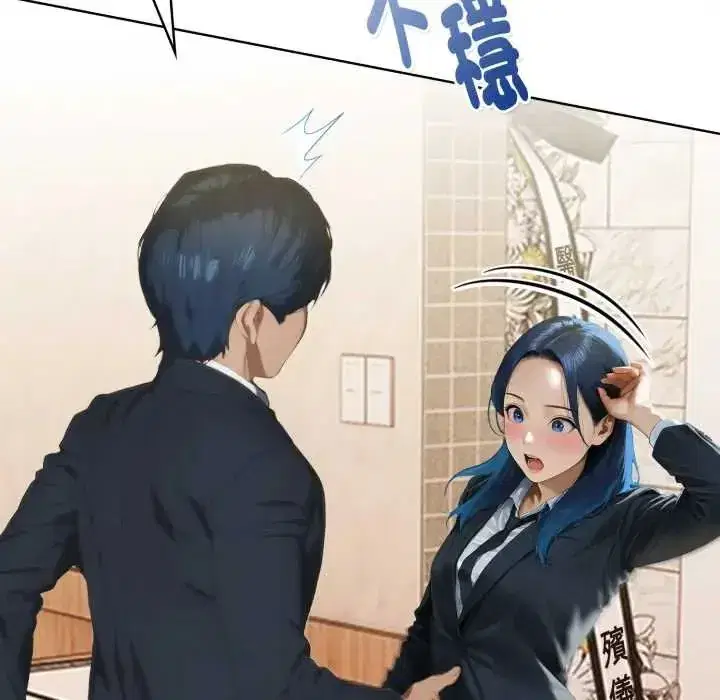 第11話