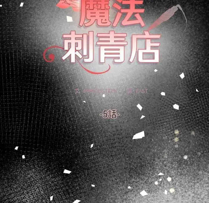 第11話