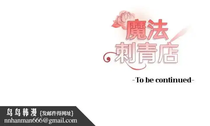 第11話