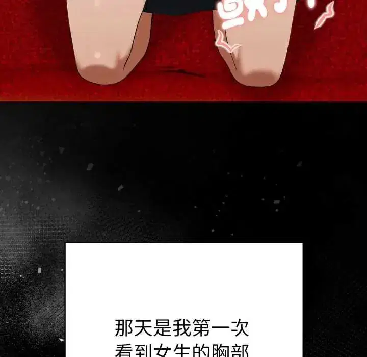 第11話