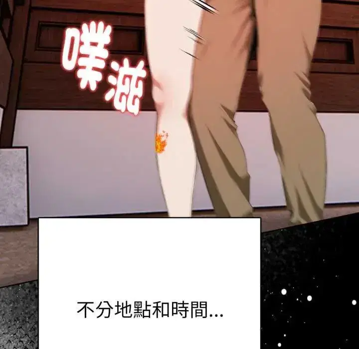 第11話