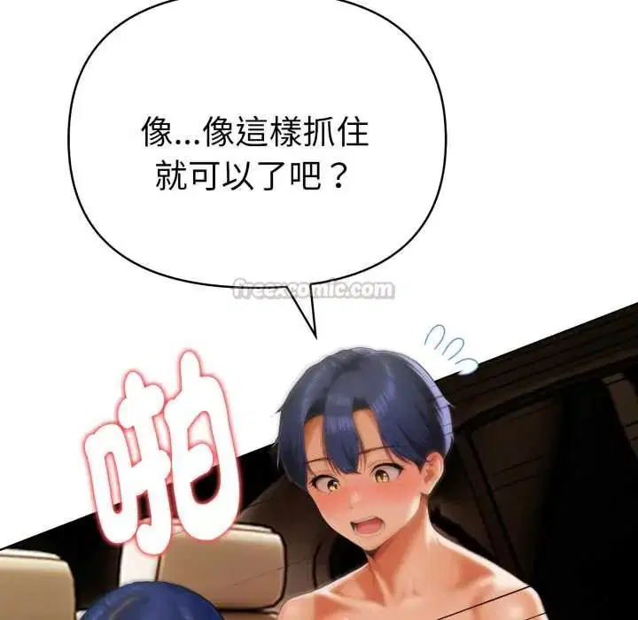 第12話