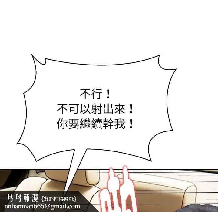 第12話