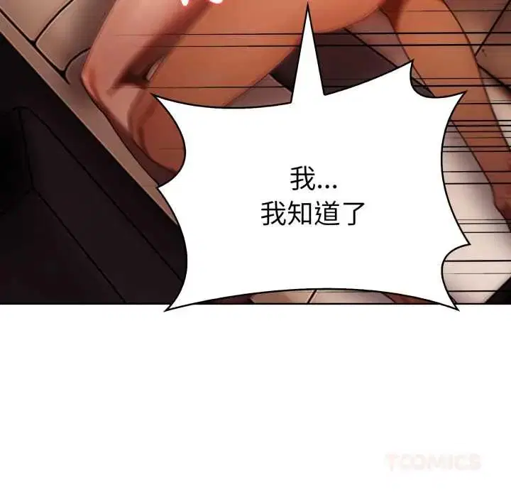 第12話