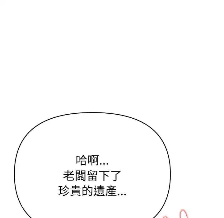 第12話