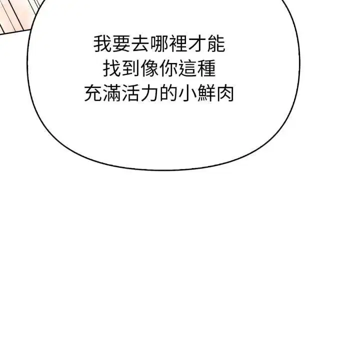 第12話