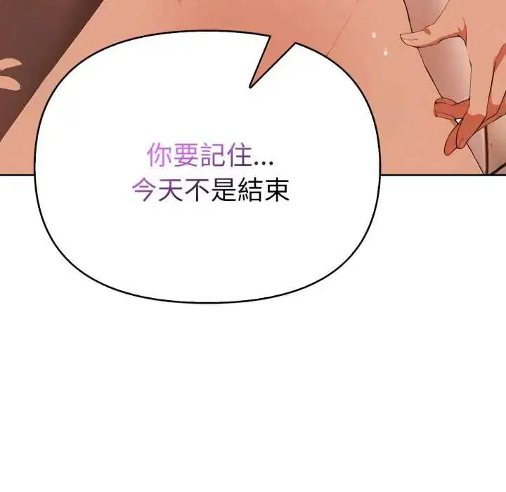 第12話
