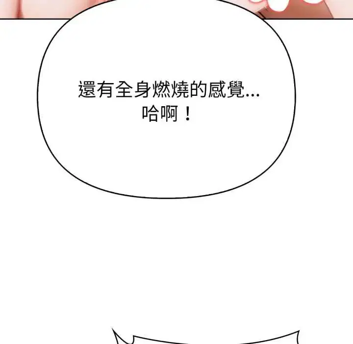 第12話