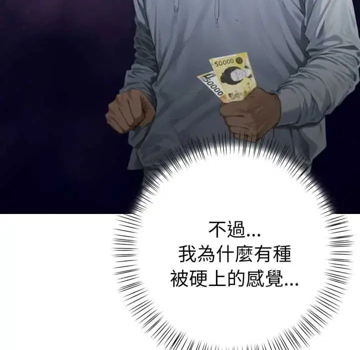 第12話