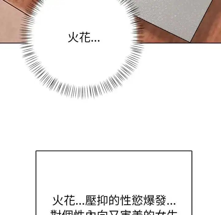第12話