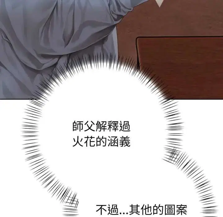 第12話