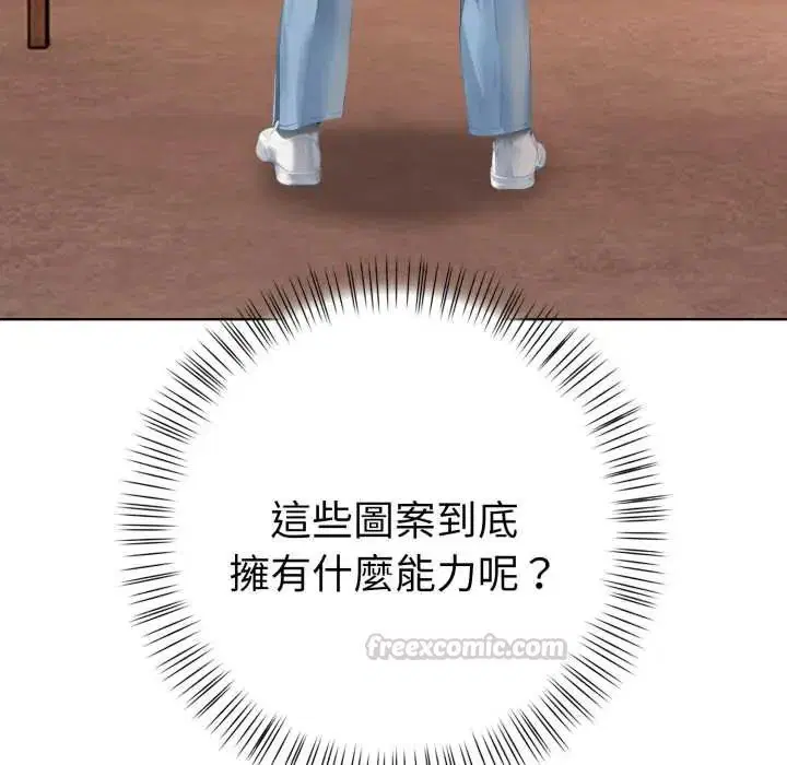 第12話