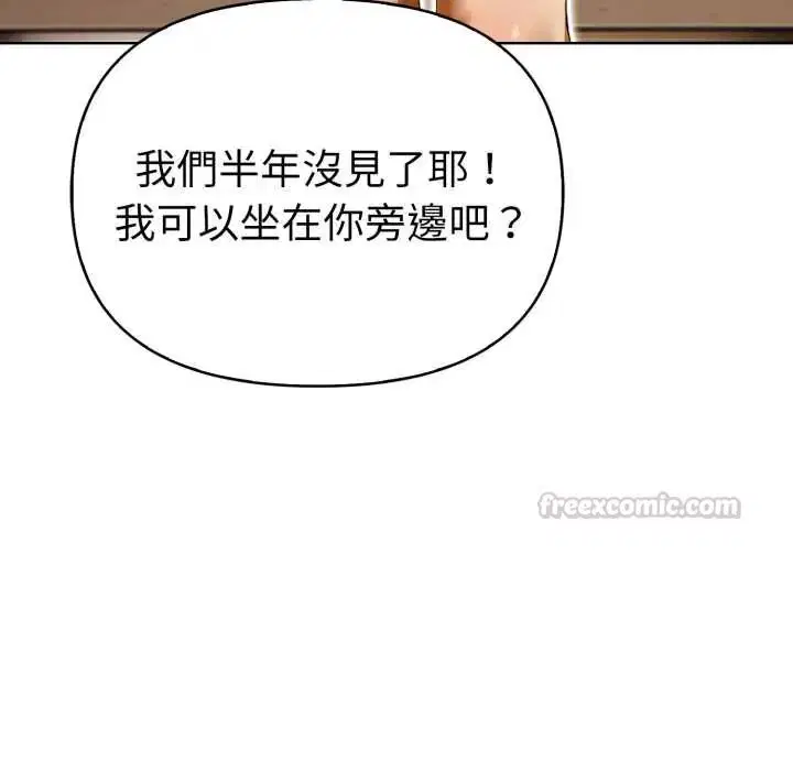 第12話