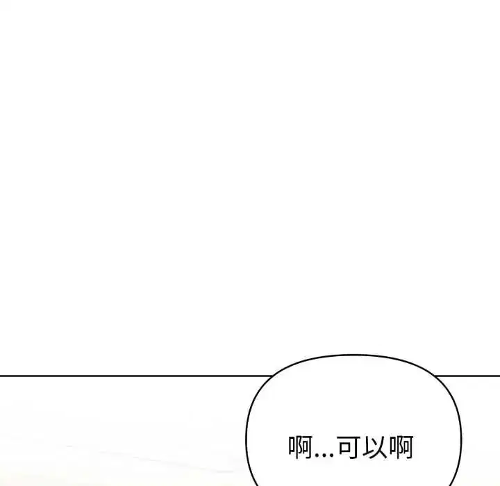 第12話