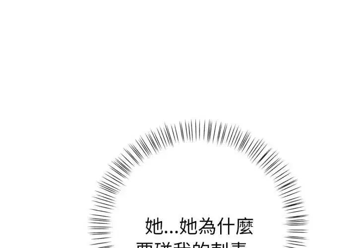 第12話