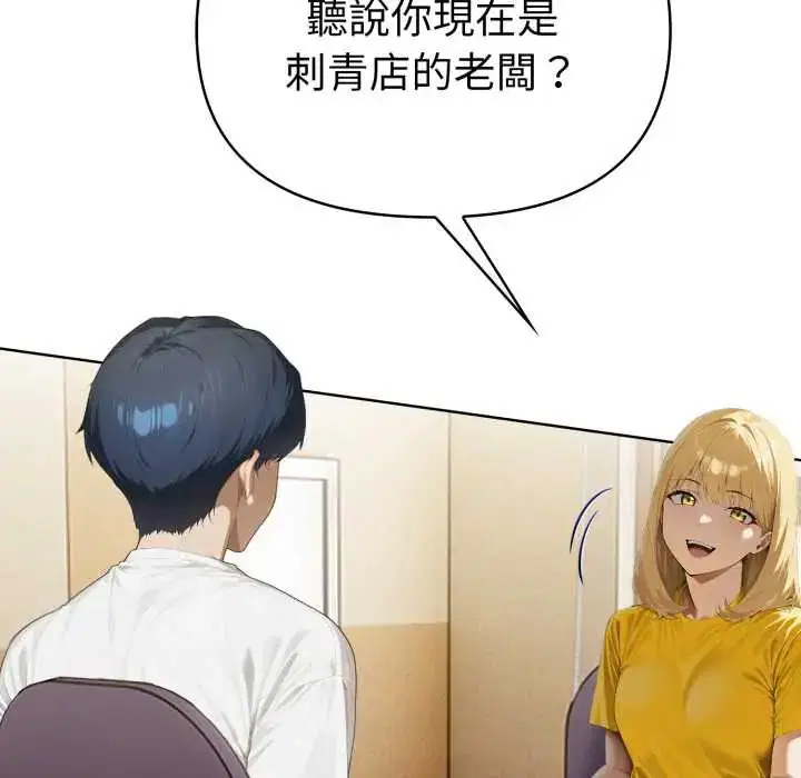 第12話