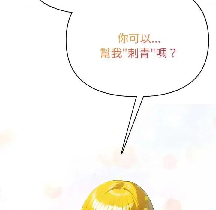 第12話