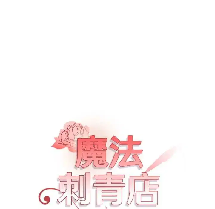 第12話
