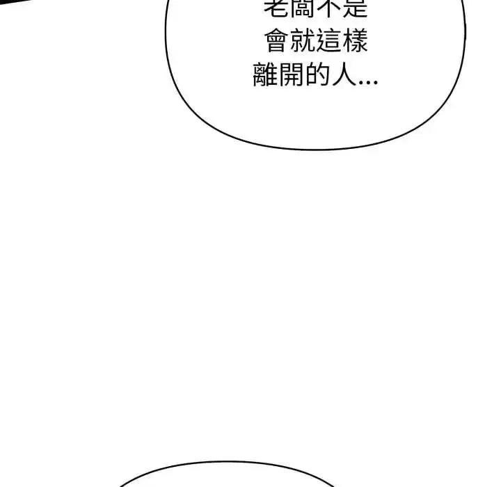 第12話
