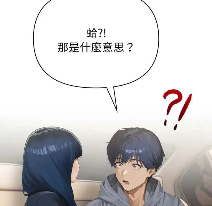 第12話