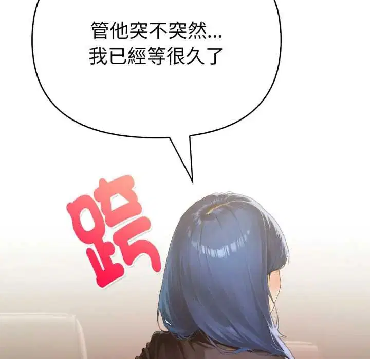 第12話