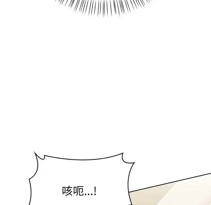 第12話