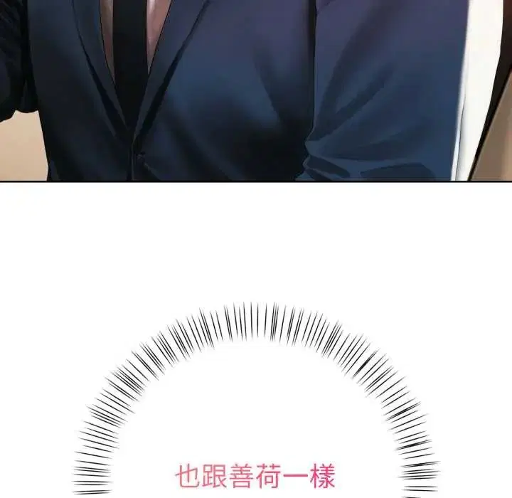 第12話