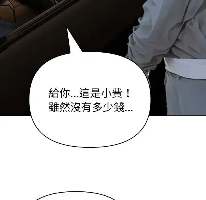 第13話
