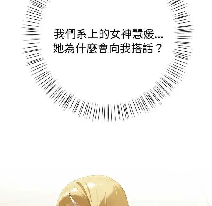 第13話
