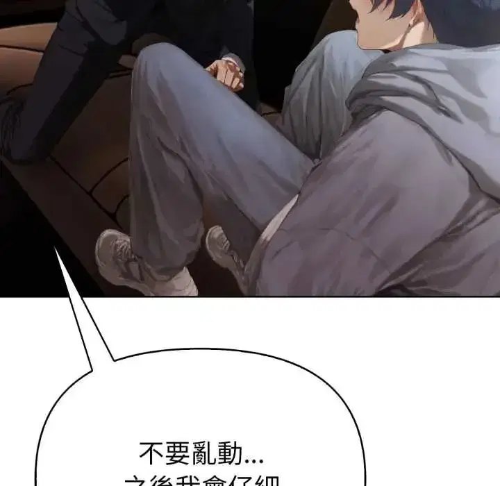 第13話